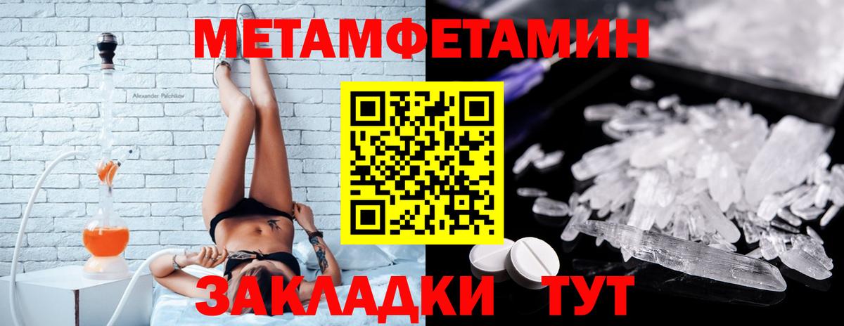 Amphetamine VHQ  Вход с VPN  АМФ  Чехов  Amphetamine 