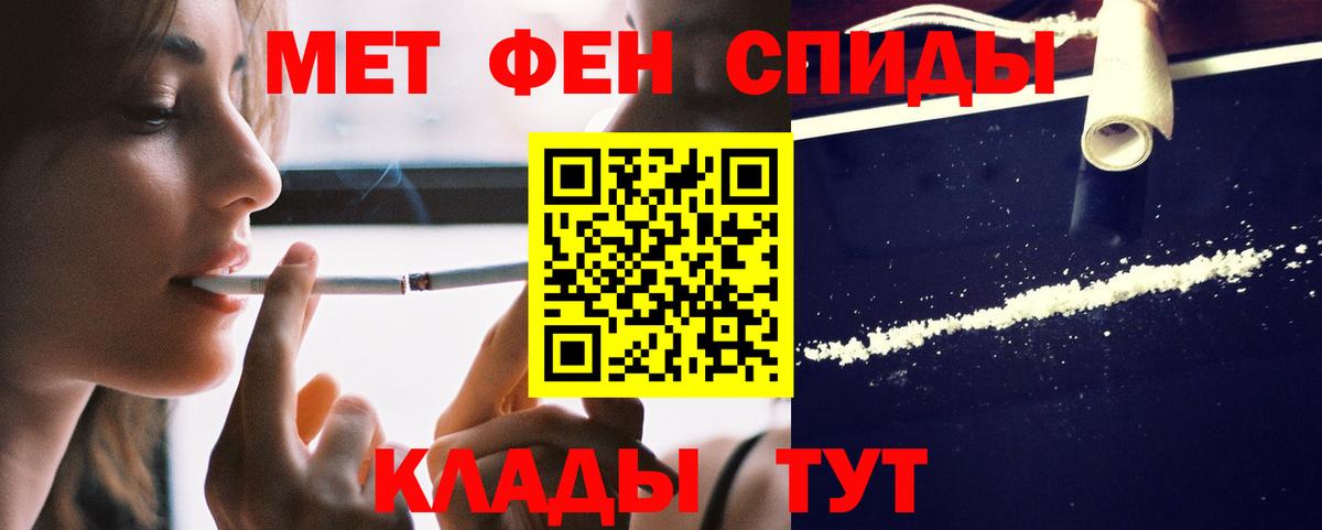 Амфетамин 97% Чехов