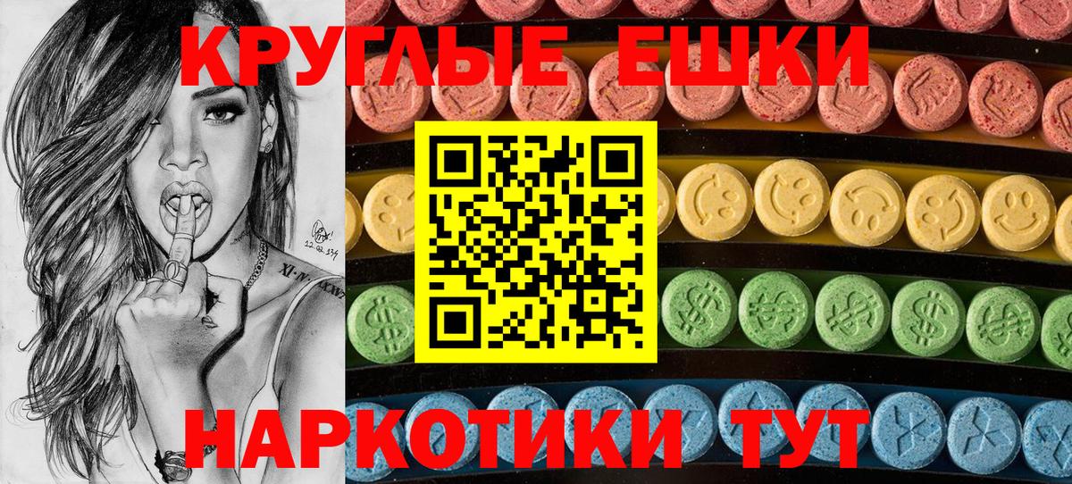 Чехов  Экстази диски  Экстази  Вход с VPN 