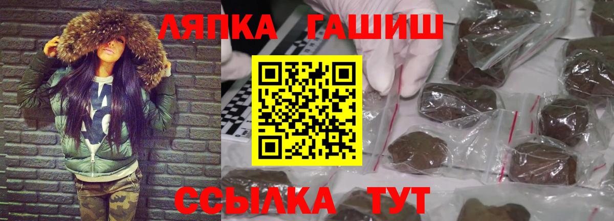 ГАШ хэш Чехов