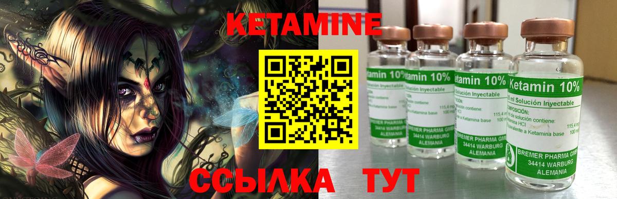 КЕТАМИН ketamine    ONION  Кетамин ketamine  Чехов  Вход с VPN 