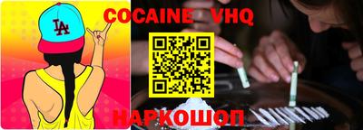 мяу мяу мука Новокубанск