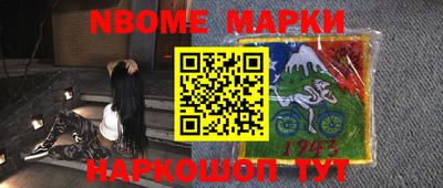 мяу мяу мука Новокубанск
