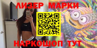 мяу мяу мука Новокубанск