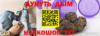 мяу мяу мука Новокубанск