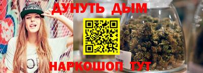 мяу мяу мука Новокубанск