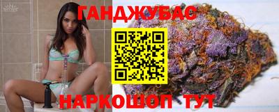 мяу мяу мука Новокубанск