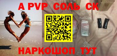 гидропоника Новозыбков