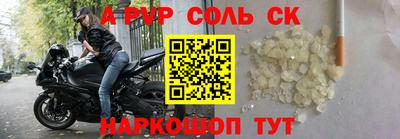 круглые Новодвинск