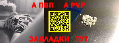 мяу мяу мука Новокубанск