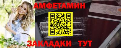мяу мяу мука Новокубанск