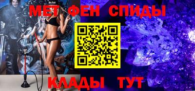 мяу мяу мука Новокубанск