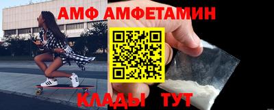 круглые Новодвинск