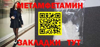 круглые Новодвинск