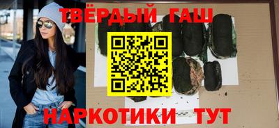 мяу мяу мука Новокубанск