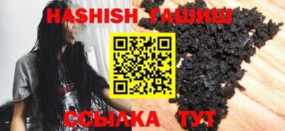 гидропоника Новозыбков