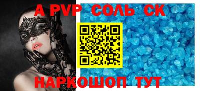 круглые Новодвинск