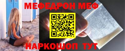 мяу мяу мука Новокубанск