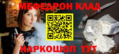 круглые Новодвинск