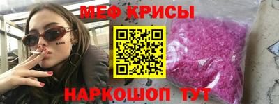 мяу мяу мука Новокубанск