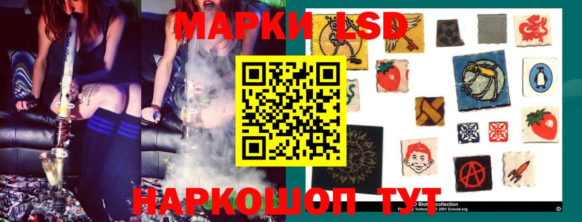 ЛСД экстази кислота  Вход с VPN  LSD-25 экстази кислота  LSD-25 экстази  Чехов 