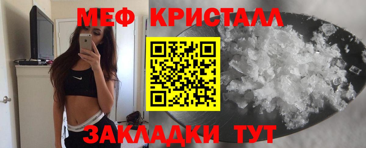 Мефедрон  МЯУ-МЯУ 4 MMC  Мефедрон  Вход с VPN  Чехов  МЯУ-МЯУ мяу мяу 