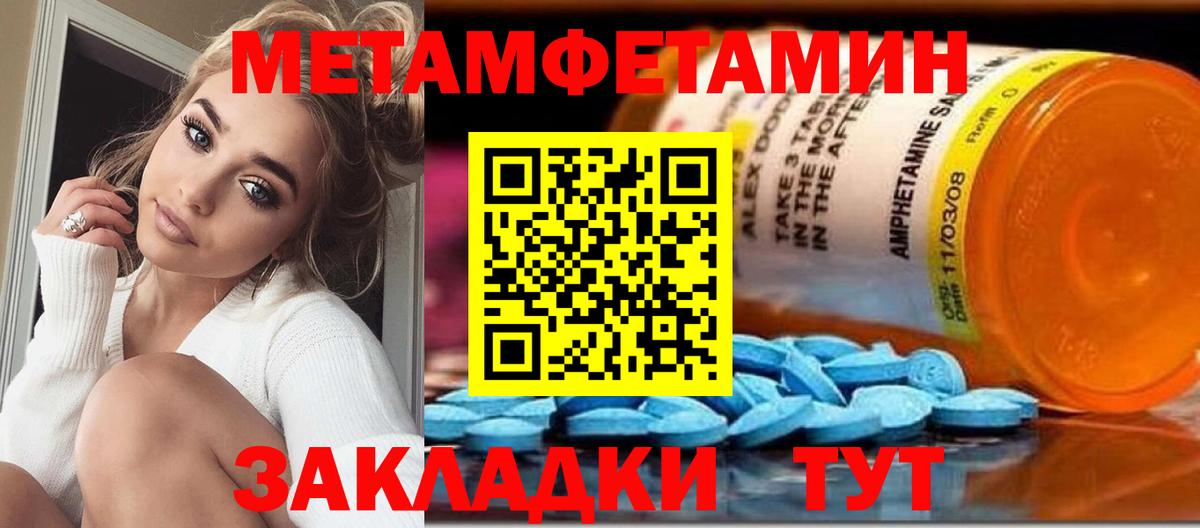 Лсд 25  Меф   Чехов  Каннабис  Вейп ТГК  ГАШ  Где купить наркотики?  ГЕРОИН  Вход с VPN 