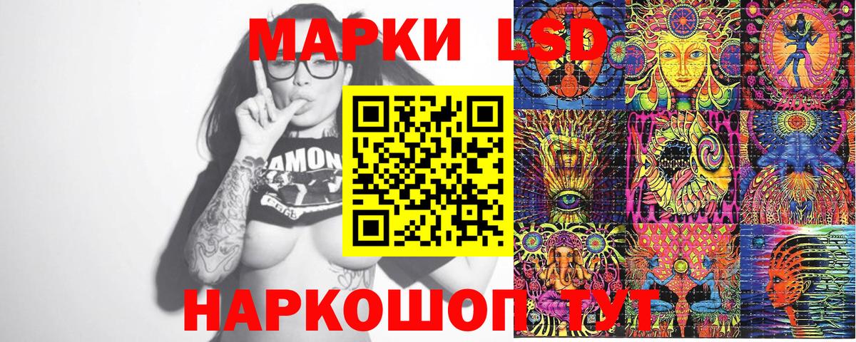 Марки NBOMe 1500мкг Чехов