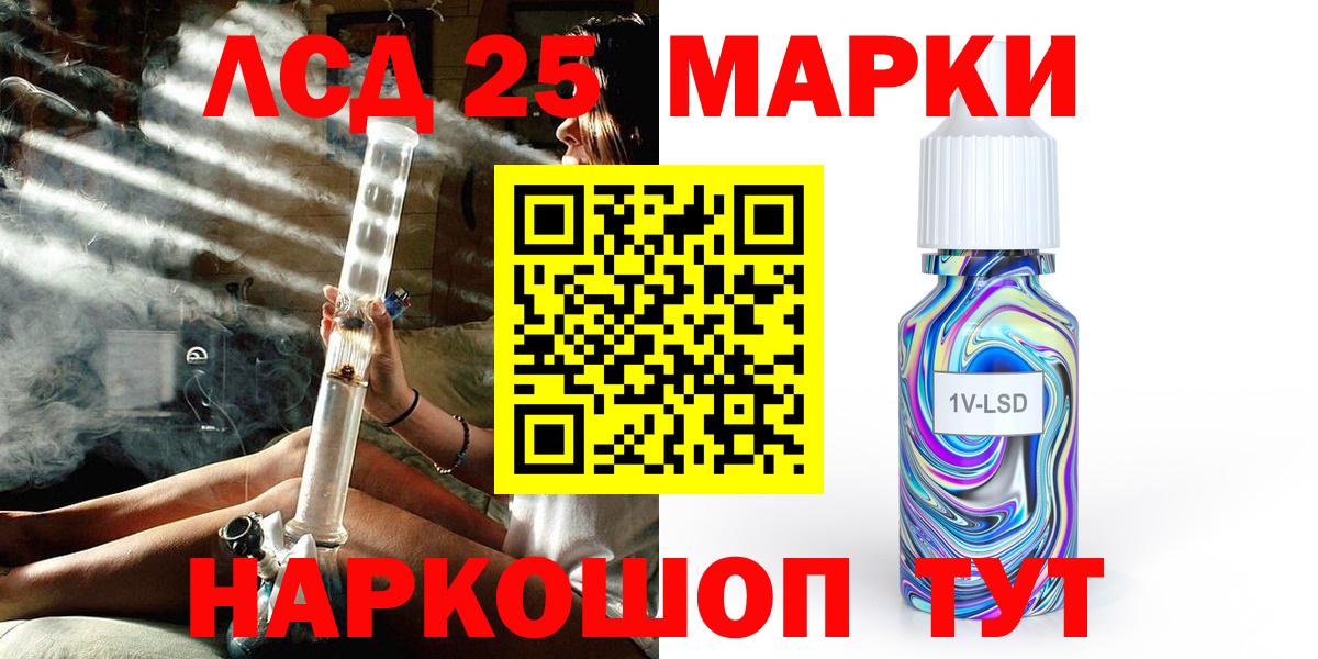 Марки N-bome 1,8мг  Марки NBOMe  Чехов  Вход с VPN 