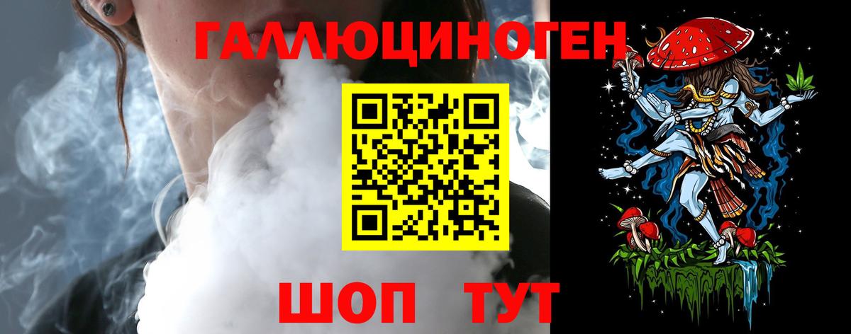 Галлюциногенные грибы GOLDEN TEACHER Чехов